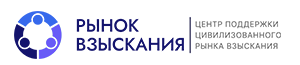 Логотип Рынок Взыскания